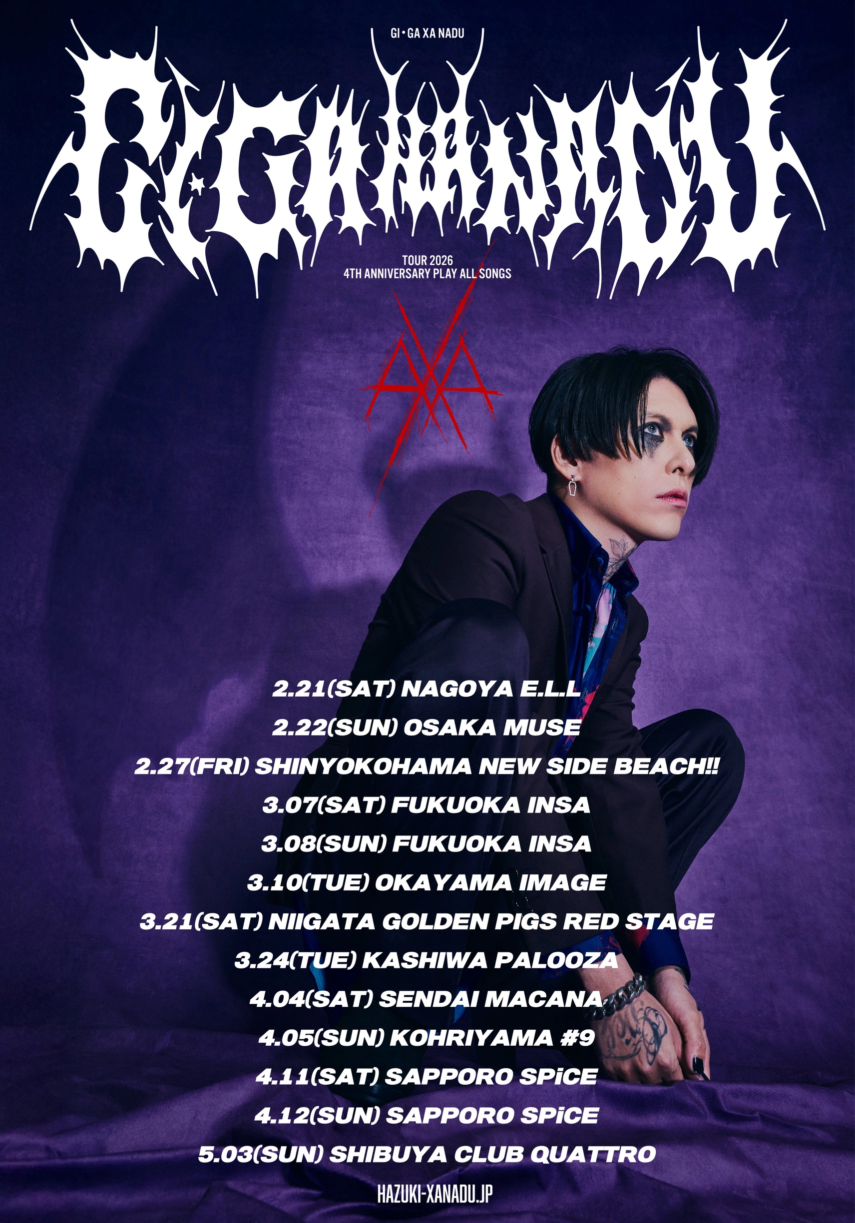 HAZUKI XANADU ONLINE STORE