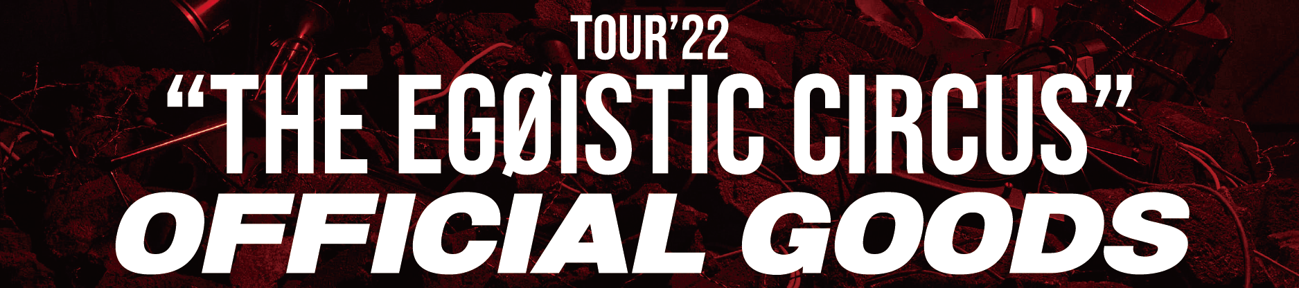 HAZUKI TOUR 22 THE EGØISTIC CIRCUS グッズ