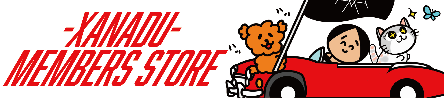 XANADU MEMBERS STORE